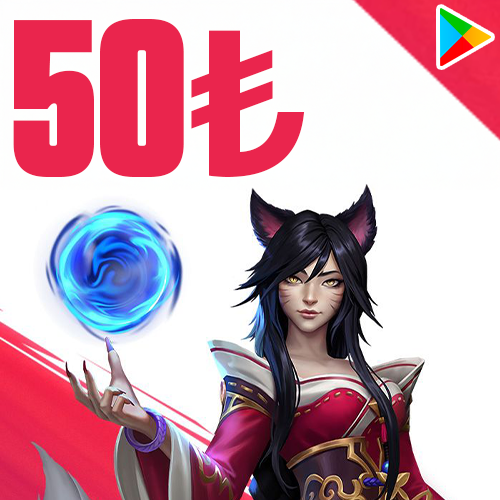 Lol: Wild Rift Google Play 50 TL Hediye Kartı 