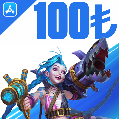 LoL: Wild Rift 100 TL Hediye Kartı (iOS)