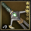 Cannibal Blade