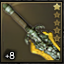 Chaos Blade