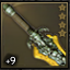 Chaos Blade