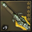 Chaos Blade