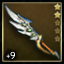 Set Item