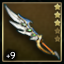 Dagger of Balance